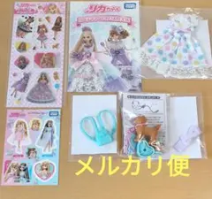 ②リカちゃん プリンちゃん リュック ドレス ヘアバンド シール ぬりえ 7点