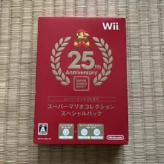 スーパーマリオコレクション スペシャルパック スーパーマリオ25周年