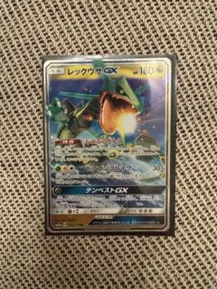 ポケモンカード レックウザGX HR 状態b - メルカリ