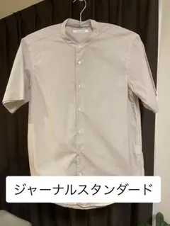 ジャーナルスタンダード 半袖シャツ ベージュ ストライプ