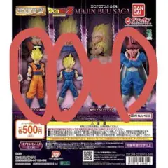 ドラゴンボールHGシリーズ　悟空、ベジータ、ダーブラ