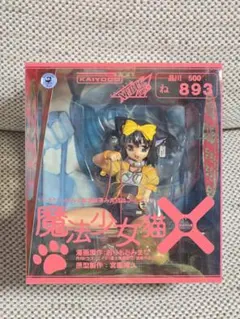 2025年最新】魔法少女猫Xの人気アイテム - メルカリ