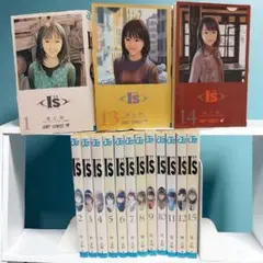 【全巻セット】 I''s アイズ 全15巻セット 桂正和