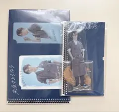 先生さようなら 渡辺翔太 アクスタ カードセット