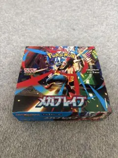 【新品】ポケモンカードゲーム メガブレイブ　1ボックス（30パック入り）