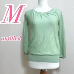 UNTITLEDアンタイトル　グリーン　ニット　ラメ　きれいめ