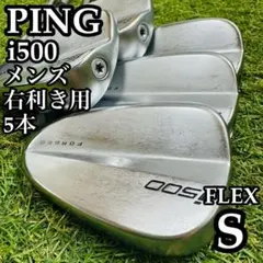 A在】ピン i500 オレンジドット メンズアイアンセット 5本 SR | Mercari