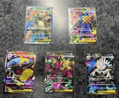 ポケモンカード MEGA 5枚まとめ売り 美品