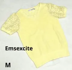 【エムズエキサイト】Emsexcite イエロー 半袖ニット　M