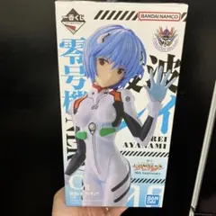 1番くじ 新世紀エヴァンゲリオン 綾波レイ フィギュア 30周年記念