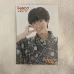 iiONDO 畑駿平 EBiDAN museum 2026 入場特典後期