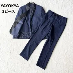 YAYOKYA タキシード スーツ スリーピース M ネイビー 美品