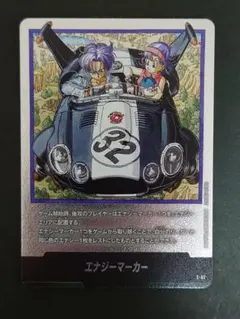 ドラゴンボールカード エナジーマーカー E-62銀　32巻　単行本　表紙　原作絵