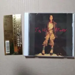 Item thumbnail for item bf7f5905-5169-4cea-87a0-029037ff9b7a