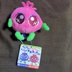 わかさ生活　ブルーベリアイ　アイアイちゃんマスコット