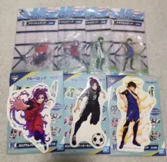 ブルーロック 一番くじ「武器を持て破壊者よ！！ 」 I賞 K賞セット