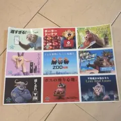 ズートピア2映画館特典シール