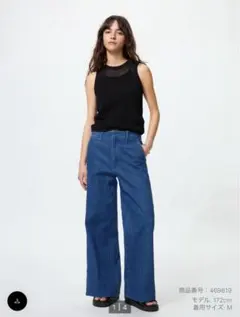 ワイドトラウザージーンズ　丈長め