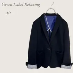 グリーンラベルリラクシング テーラードジャケット レディース (L) 黒 秋冬