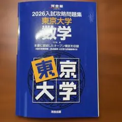 TT様 リクエスト 5点 まとめ商品
