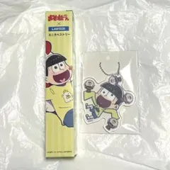 おそ松さん　パペっと！　アクリルキーチェーン　ローソン　ミニタペストリー　十四松