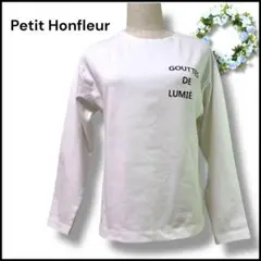 Petit Honfleur 【M】 Tシャツ 長袖 ロンＴ 文字プリント