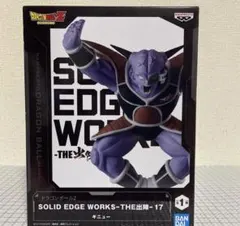 ギニューフィギュア