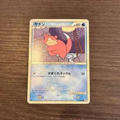 2026年最新】ヤドン ミラーの人気アイテム - メルカリ