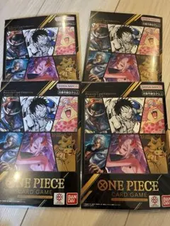 ONE PIECEカードゲーム プレミアムカードコレクション 4個セット