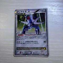 ディアルガ LV.X DP-P 107 秘境の叫び・怒りの神殿 プロモ - メルカリ