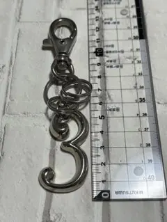 数字 3 モチーフ キーホルダー