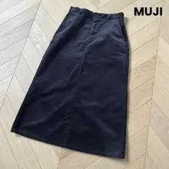 MUJI コーデュロイ ロングスカート ネイビー　M