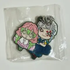 甘露寺蜜璃 宇髄天元 ばんちょうこう 鬼滅の刃 ラバーストラップ