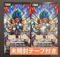2ＢＯＸ【新品未開封テープ付き】ドラゴンボールカードフュージョンワールド