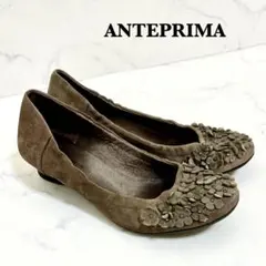 ANTEPRIMA ブラウン フラットシューズ
