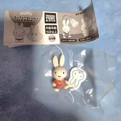 ミッフィー*ミッフィーといっしょマスコット*