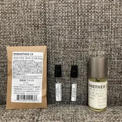 2025年最新】ルラボ アナザー13 15mlの人気アイテム - メルカリ