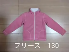 ピンク フリースジャケット