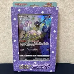 美品】S-Pミュウ（ジャンボカード） オドリドリ パック無し 2つ - メルカリ