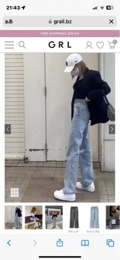 GRL フリンジセミフレアデニムパンツ　cu166