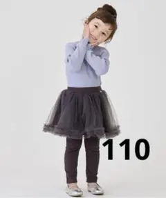 petit main レギンス付きチュールスカート　110