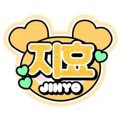【TWICE】うちわ文字 ネームボード ジヒョ ジブリー