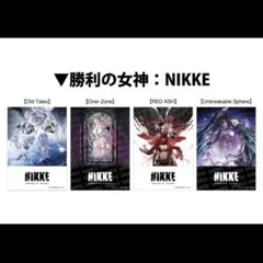 NIKKE 3.5周年記念 ミント アイドル認定証 - メルカリ