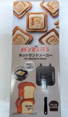 パンどろぼう ホットサンドマシーン - メルカリ