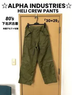 新品 サイズ30/Mサイズ位 ナナミカ デッキパンツ ブリック SUCS406