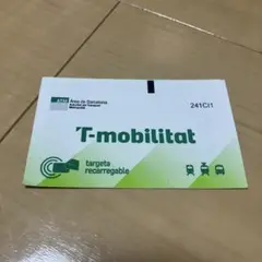 メトロカード、バスネット、オレンジカーすドコレクション590枚(使用済み) メトロカード、バスネット、オレンジカーすドコレクション590枚