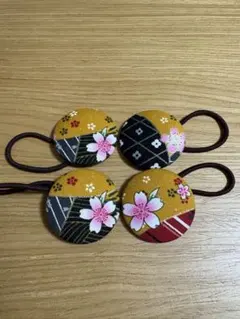 ハンドメイド　和柄　ヘアゴム 4本セット