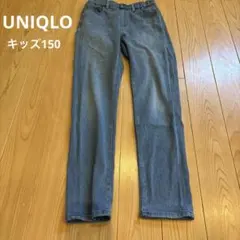 UNIQLO HEATTECH デニム暖パン　キッズ150