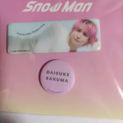 2026年最新】snowman 缶バッジ 佐久間の人気アイテム - メルカリ