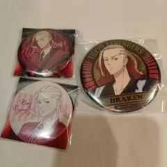 東京卍リベンジャーズ ドラケン 描き下ろし缶バッジ 3個